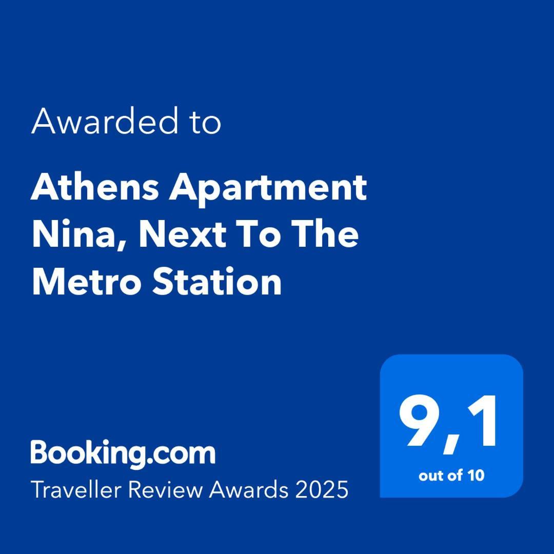 Athens Apartment Nina, Next To The Metro Station 외부 사진